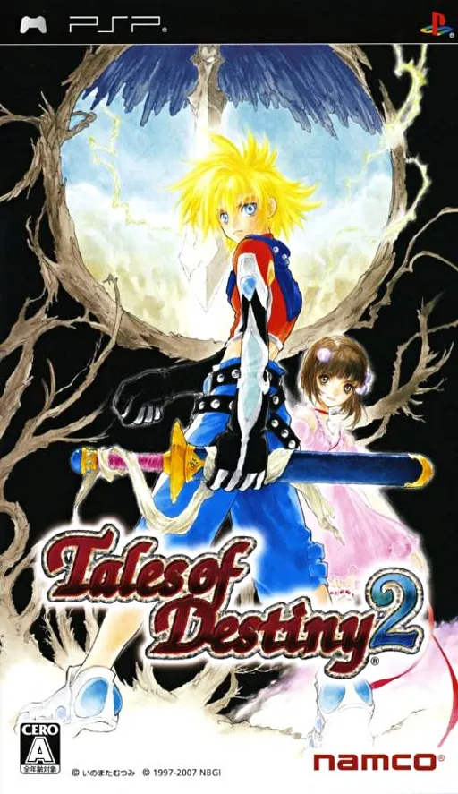 Tales of Destiny 2 (Japan)